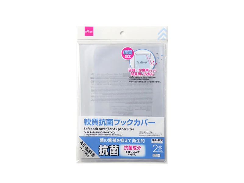 - Car dog seat beltSoft book cover (A5 paper size  2PCS.)