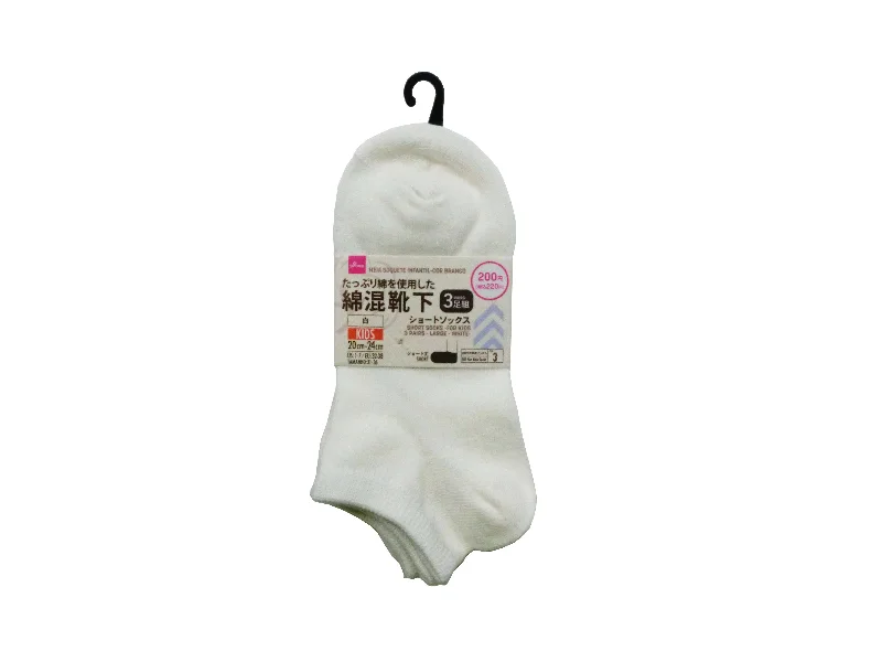 - Pet diabetes prescription foodShort Socks -For Kids - 3 Pairs - Large - White-