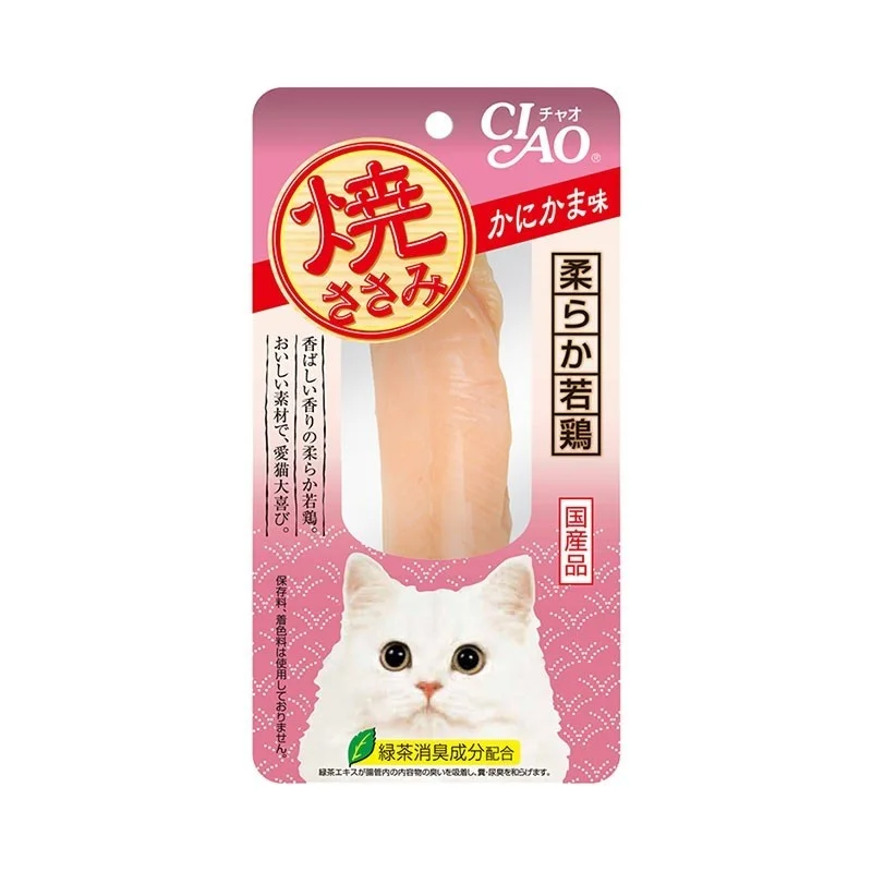    - Natural ingredient cat food  Ciao Grilled Chicken & Crab Cat Treats