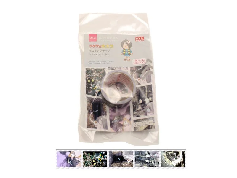 - Natural latex pet mattressMasking Tape -Gegege no Kitaro - Color illustration-1.18in-3cm- - Natural latex pet mattressMasking Tape -Gegege no Kitaro - Color illustration-1.18in-3cm-