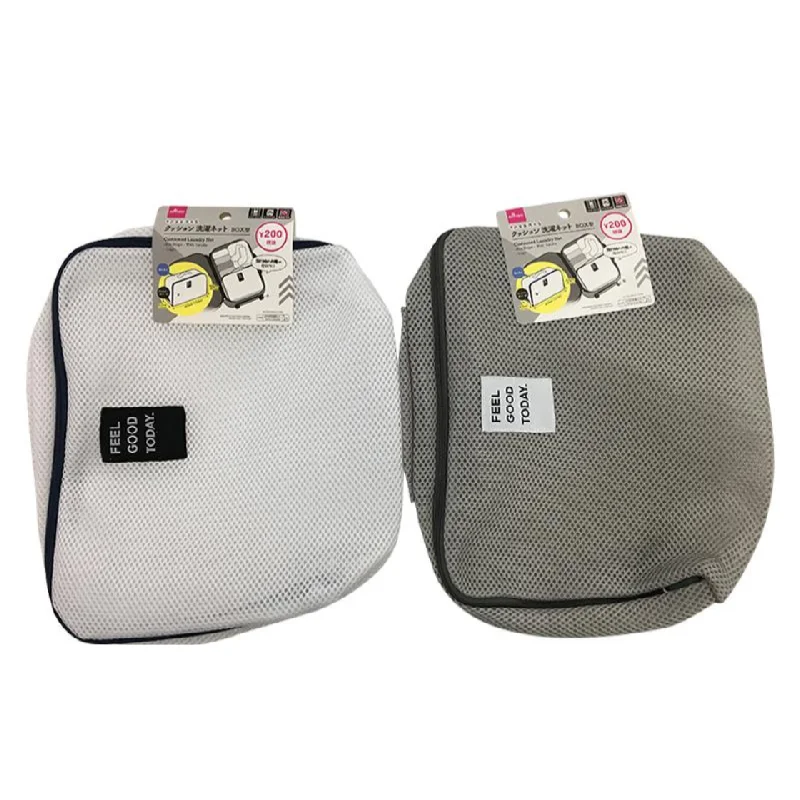 ---Cushioned Laundry Net - Box Shape with Handle Logo