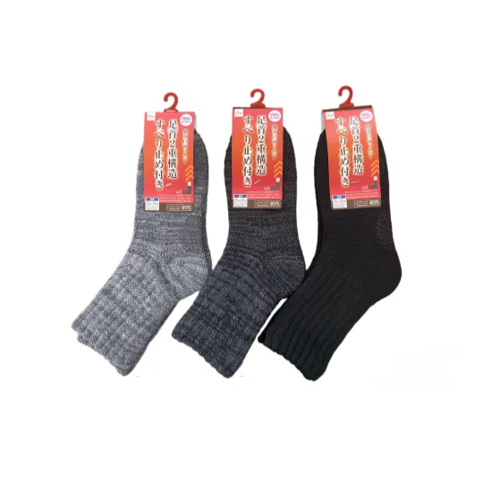 - Deodorizing cat litter tofu litterPile Socks - US 7-9 - EU 40-44 - Non-slip Grip - Top Sinker