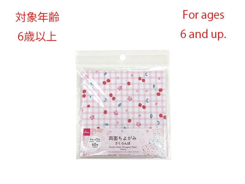 - Elderly dog joint care mattressDouble Sided Chiyogami Paper - Cherry - 60 sheets - - Elderly dog joint care mattressDouble Sided Chiyogami Paper - Cherry - 60 sheets -