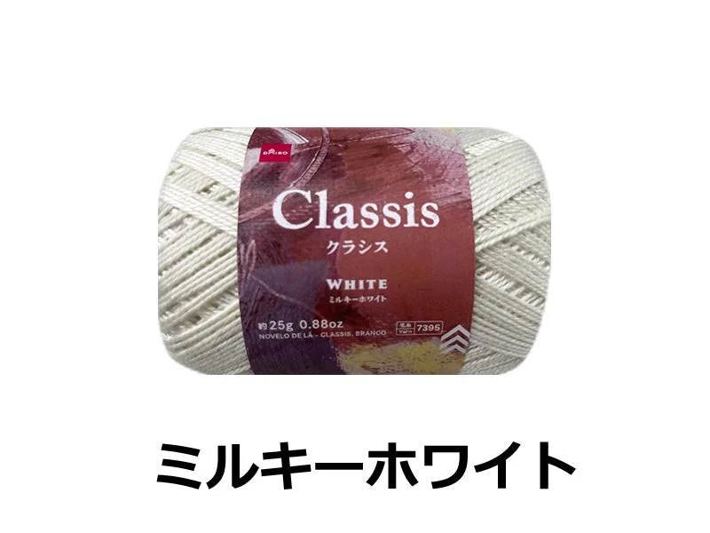---Yarn - Classis   White