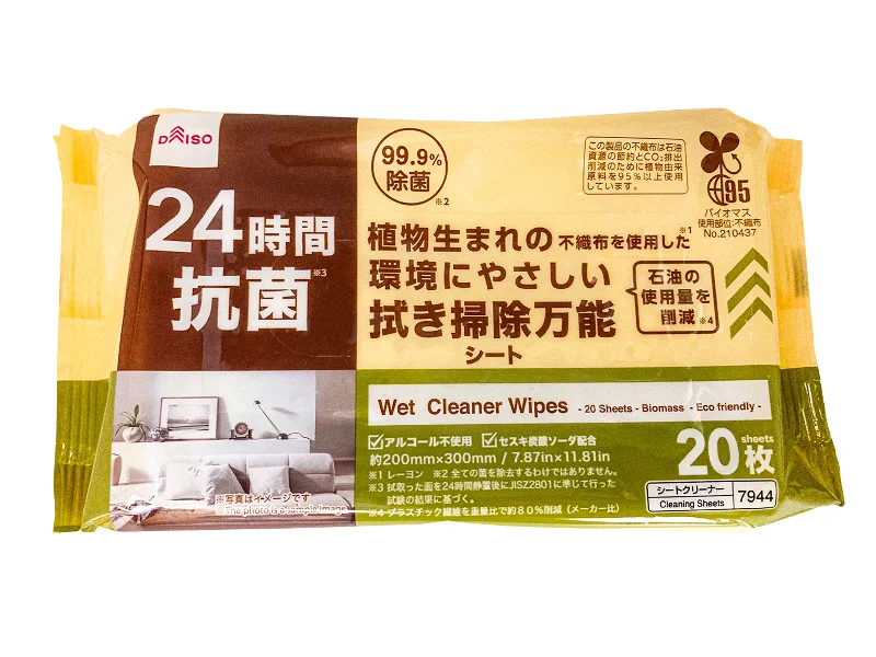 - Pet smart GPS locatorWet Cleaner Wipes - 20 Sheets - Biomass -