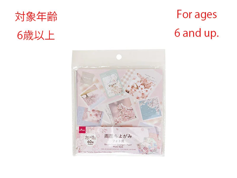 - Rabbit grass rack to prevent waste food boxDouble Sided Chiyogami Paper - Cherry Blossom Photo Style - 60 sheets - - Rabbit grass rack to prevent waste food boxDouble Sided Chiyogami Paper - Cherry Blossom Photo Style - 60 sheets -