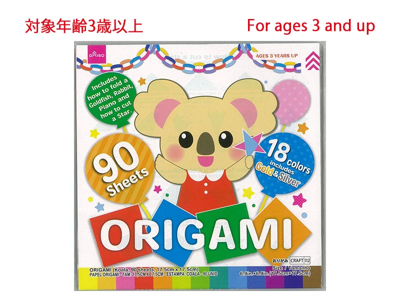 - Solid wood cat climbing frame customizedORIGAMI-Koala- 90 sheets- 17.5cm x 17.5cm-