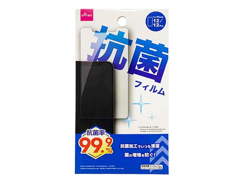 ---Screen protection film - For Smartphone - 12.12Pro-