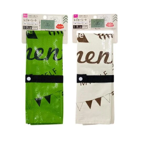 - Pet fence foldable indoorPicnic Sheets - Outdoor Logo - 2.95ft x 1.96ft - 90cm x 60cm - Pet fence foldable indoorPicnic Sheets - Outdoor Logo - 2.95ft x 1.96ft - 90cm x 60cm