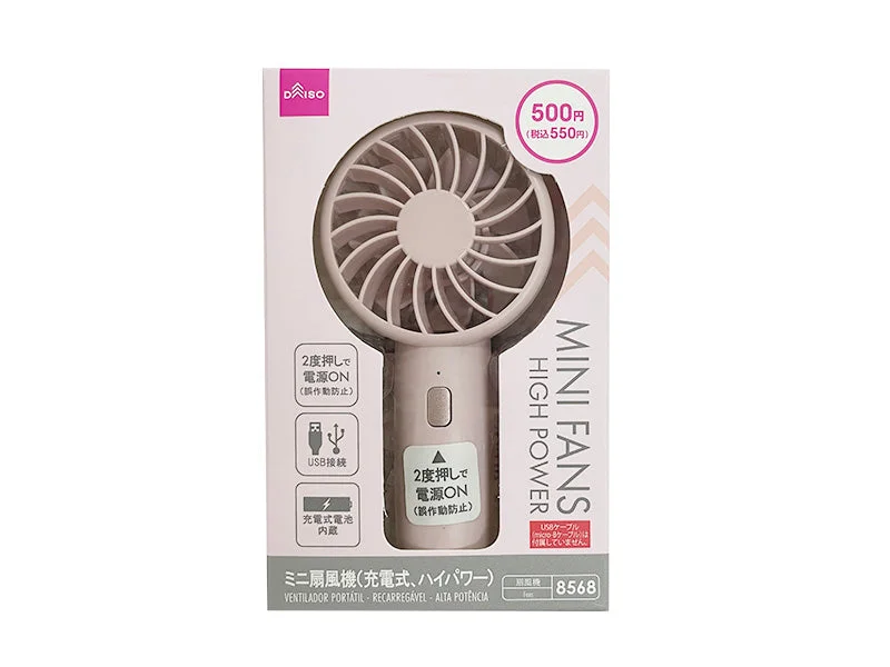 - Climbing pet constant temperature heating padMini Fans -Rechargeable - High Power- - Climbing pet constant temperature heating padMini Fans -Rechargeable - High Power-
