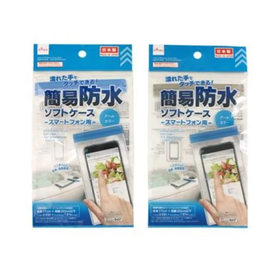 -Non-contact cat thermometerSimple Waterproof Soft Case - For Smartphone - Cool Color -Non-contact cat thermometerSimple Waterproof Soft Case - For Smartphone - Cool Color