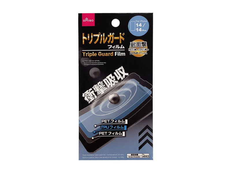 - Christmas pet Christmas clothingShock-Absorbing Triple Guard Film - For Smartphone 14.14Pro - - Christmas pet Christmas clothingShock-Absorbing Triple Guard Film - For Smartphone 14.14Pro -