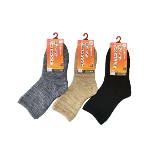 - Cat hair ball removal and hair removal creamPile Socks - US 6 - 8 - EU 36 - 40 - Tapered Knit - Cat hair ball removal and hair removal creamPile Socks - US 6 - 8 - EU 36 - 40 - Tapered Knit