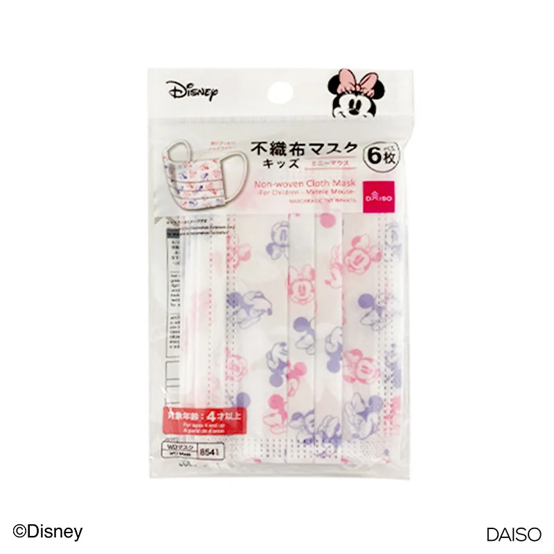 - Pet stroller can be taken on the planeNon-woven Cloth Mask -For Children - Minnie Mouse-