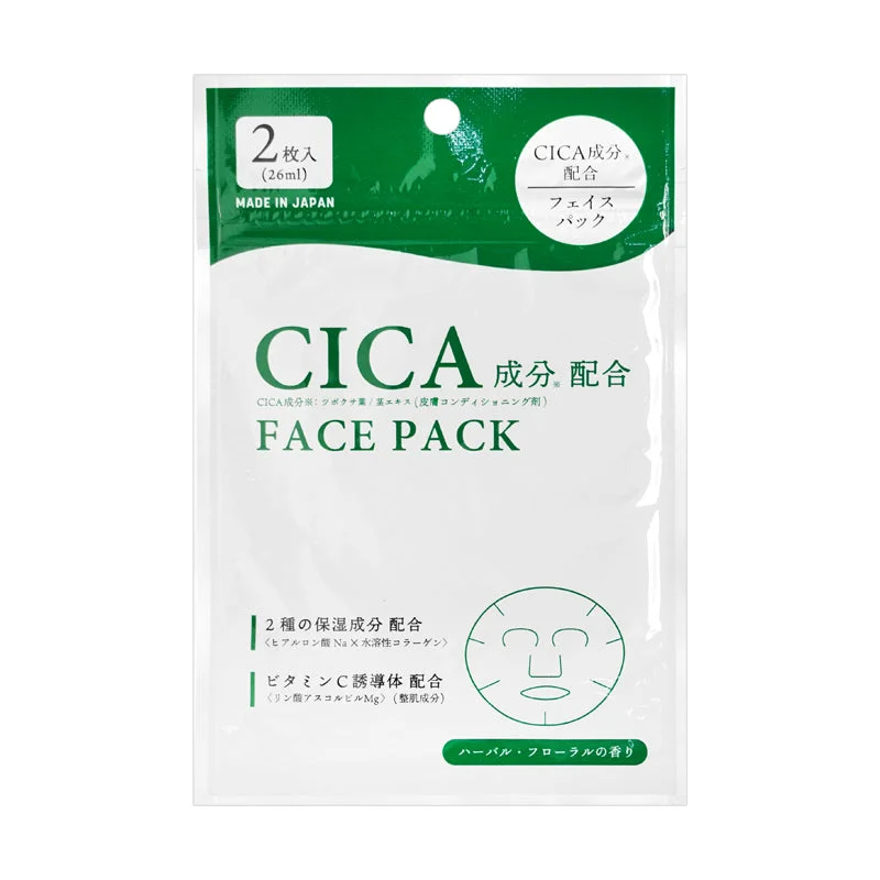 - Automatic induction pet water dispenserCica Moisturizing Face Mask Sheets