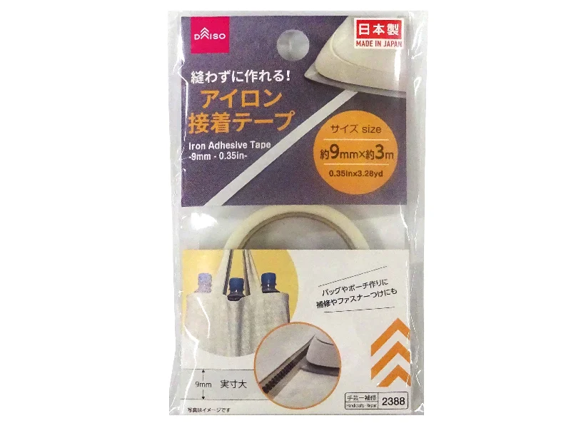 - Pregnant cat delivery room warming boxIron Adhesive Tape -9mm - 0.35in-