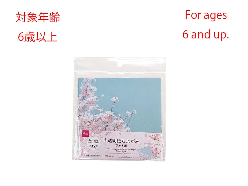 - Pet vitamin complex nutrition tabletsSemi-Transparent Chiyogami Paper - Cherry Blossom Photo Style - 20 sheets - - Pet vitamin complex nutrition tabletsSemi-Transparent Chiyogami Paper - Cherry Blossom Photo Style - 20 sheets -
