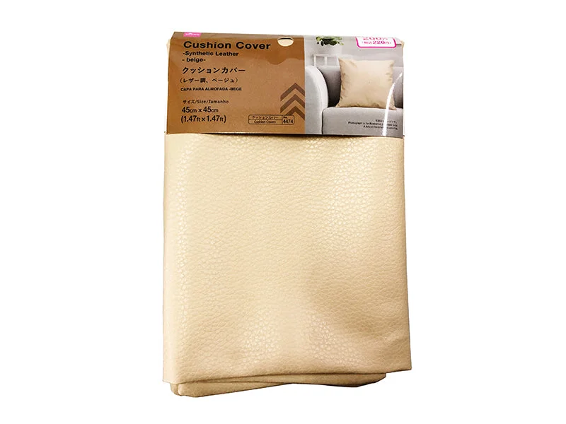  -Explosion-proof leash FOR LARGE dogsCushion Cover Synthetic Leather Beige