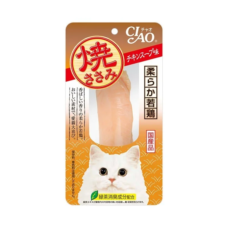 - Grain-free cat food recommendations Ciao Grilled Chicken Fillet & Chicken Soup Cat Treats - Grain-free cat food recommendations Ciao Grilled Chicken Fillet & Chicken Soup Cat Treats