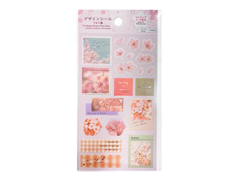 - Deodorizing cat litter tofu litterDesign Stickers - Cherry Blossom Photo Style -