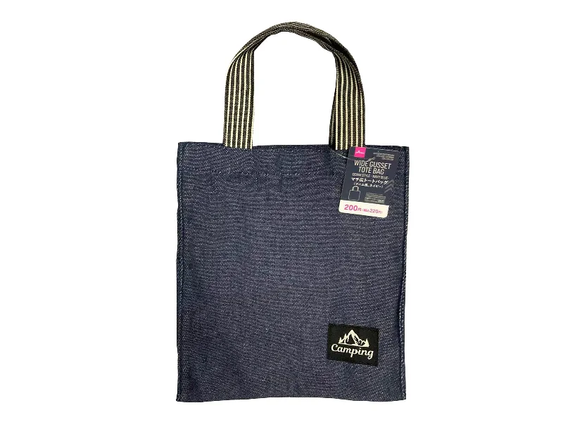 - Cat stress soothing sprayWide Gusset Tote Bag -Denim Style - Navy Blue - 8.26in x 9.05in x 4.72in - 21cm x 23cm x 12cm- - Cat stress soothing sprayWide Gusset Tote Bag -Denim Style - Navy Blue - 8.26in x 9.05in x 4.72in - 21cm x 23cm x 12cm-