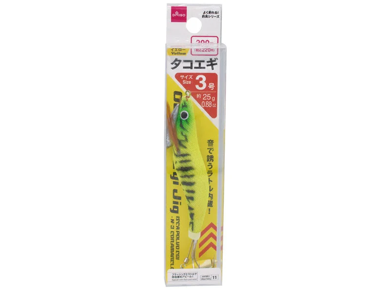 - Pet vitamin complex nutrition tabletsOctopus Egi Jig  -No.3  Yellow-