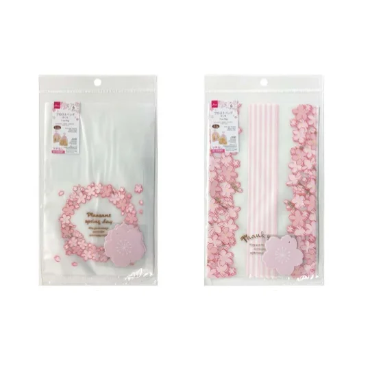 - Automatic induction pet water dispenserFrost Bag - Cherry Blossom - 6pcs - 9.84in X 6.29in - 25cm X 16cm - Automatic induction pet water dispenserFrost Bag - Cherry Blossom - 6pcs - 9.84in X 6.29in - 25cm X 16cm