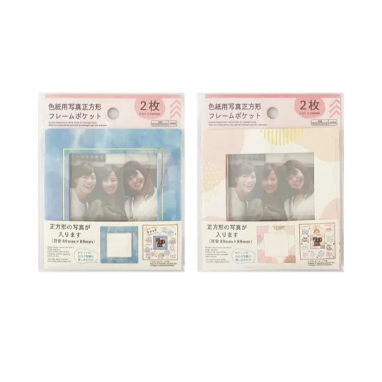 - Air box TSA certified check-inPhoto Pocket for Message Card - Square