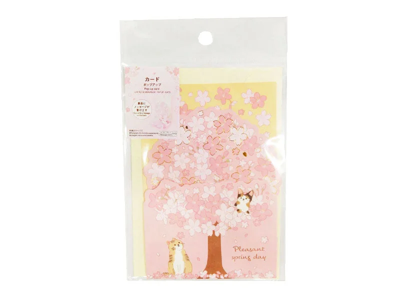 - Summer pet ice matCherry Blossom Card Pop Up Cat