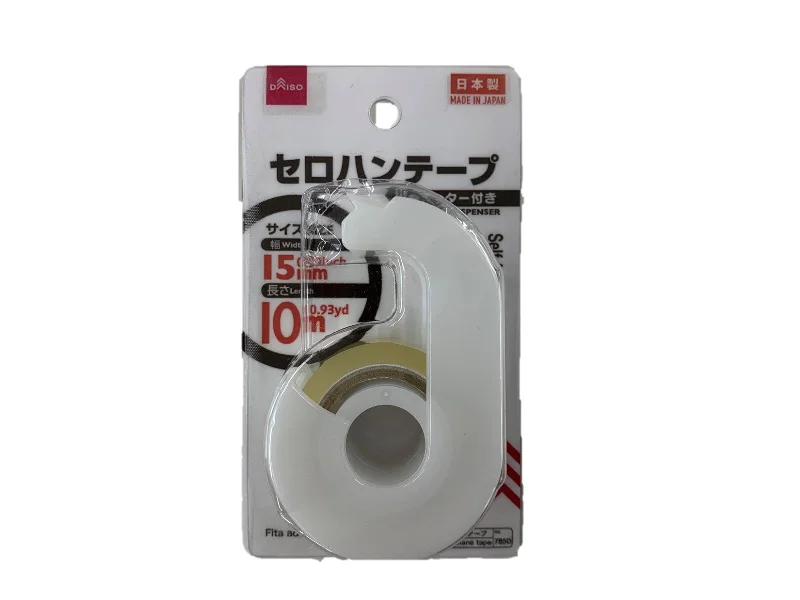 - Foldable and portable cat bagCellophane Tape Small Roll Hand Cutter